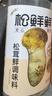 松鲜鲜松茸鲜调味料125g*3瓶【0添加 松茸提鲜】代替盐鸡精味精炒菜调味 实拍图