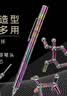 百里霜百变磁铁笔指尖陀螺解压玩具神器黑科技稀奇古怪玩具生日礼物 实拍图