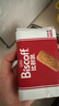 Lotus Biscoff比时咔比利时焦糖饼干礼盒531g 节日送礼休闲食品 实拍图