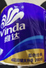 维达（Vinda）有芯卷纸 蓝色经典4层200克*27卷 高克重卫生纸 厕纸纸巾整箱 实拍图