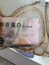 美肤宝胶原蛋白补水面膜25g*10片熬夜弹润紧肤补水滋润面膜贴母亲节礼物 实拍图