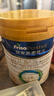美素佳儿（Friso）皇家幼儿配方奶粉 3段（1-3岁幼儿适用）800g 乳铁蛋白 (新国标) 实拍图