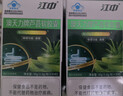 江中芦荟通便软胶囊便秘清肠排毒通便减肥排宿便不腹泻成人 2瓶 实拍图