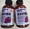 果子熟了多多柠檬茶 葡萄味500ml*15瓶 0脂肪 茶饮料 整箱装【无周边】 实拍图