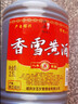 绍山鉴水绍兴十六年陈封藏花雕酒2.5L坛装正宗糯米黄酒礼盒装 礼盒装 实拍图