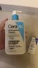 适乐肤（CeraVe）【油痘肌救星】水杨酸洗面奶473ml（男女士控油祛痘去黑头礼物） 实拍图