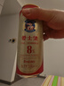 爱士堡典藏8度烈性啤酒500ml*18听整箱装 德国进口 京东自营送礼 实拍图