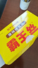 霸王丝爆辣辣条550g/盒 休闲零食大礼包湖南特产儿时怀旧辣丝出游送女友 实拍图