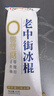中街冰点  老中街冰棍 零蔗糖雪糕 65克*10支 冰激凌冰淇淋 家庭装 实拍图