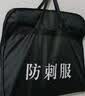 百舸 防刺服背心 防刀砍马甲防刺衣服门卫保安防爆安保器材 硬质黑色 实拍图