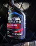 雪佛龙（Chevron）特劲TCP添加剂 355毫升2瓶 燃油宝除积碳 原液进口汽车清洁剂 实拍图