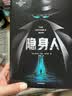 中信出版 时间机器（作家榜经典文库） 赫伯特乔治威尔斯 著 时间旅行可能吗？ 中信出版社图书 实拍图