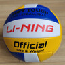 李宁排球【中考训练】专用比赛体育课中小学体考成人儿童软硬5号排球 实拍图