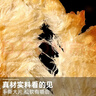 金鹏鳕鱼片500g现烤鱼片儿童孕妇即食鱼干休闲健康零食威海海鲜特产 鲜烤鱼片250g*1袋 实拍图