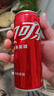 可口可乐（Coca-Cola）碳酸饮料 330ml*24摩登罐 新老包装随机发货 实拍图