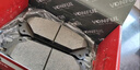万孚08005刹车片后片适配日产轩逸天籁奇骏骐达逍客蓝鸟骊威楼兰颐达 实拍图