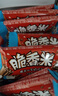 脆香米 脆米心巧克力 12g*16条盒装192g 休闲儿童零食 糖果 生日礼物 实拍图