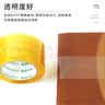 天章 （TANGO）封箱胶带60mm*91.4米5卷50um高粘抗撕裂快递专用办公家庭企业搬家T19839 高透 打包封箱 耐拉不断 实拍图