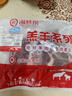 海底捞原切羔羊去骨后腿肉净重2斤 火锅烤肉烧烤食材 内蒙古羊肉 实拍图