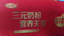 三元（SAN YUAN）纯牛奶粉800克2罐礼盒装 100%生牛乳 高钙高蛋白质 节日送礼 实拍图