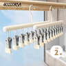 四万公里不锈钢袜子夹晾衣架多夹子多功能阳台晒袜子神器婴儿袜子晾晒架 实拍图