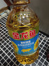 金龙鱼 食用油 葵花籽清香型调和油5L （新老包装随机发货） 实拍图