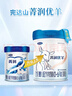 完达山【新国标】菁润优羊婴儿配方羊奶粉1段800g（0-6个月婴儿适用） 实拍图