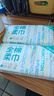全棉时代【孙颖莎同款】洗脸巾 70片*1包100%棉干湿两用便携棉柔巾20*20CM 实拍图