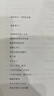 书太多了（增订版）/艺文志文库·书读完了系列 实拍图