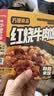 江中猴头菇米稀养胃猴头菇杯装便携免洗办公室早晚营养代餐粉礼盒送礼 【便携早餐】原味米糊10杯-含炼乳 实拍图