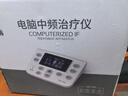 仙鹤中频脉冲电治疗仪医用同款激光理疗仪颈椎按摩腰椎多功能Y60送礼 实拍图