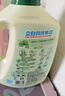 立白卫仕天然除菌洗衣液5.76斤加量装  除菌率99.99% 青翠茶园淡香 实拍图