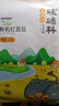硃碌科 有机红芸豆3斤 红菜豆饭豆 豆沙原料 东北杂粮豆光滑饱满 实拍图