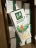 伊利【新鲜日期】金典双限定娟姗纯牛奶锡林郭勒牧场250ml*12 礼盒装 实拍图