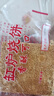 曲阳缸炉烧饼河北特产纯手工芝麻香小吃无任何剂零食净含量150g 钜惠20包装（100片/包） 实拍图