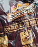 三只松鼠老卤鸭掌计量称重约500g卤香味鸭肉零食鸭爪熟食肉干肉脯线下热卖 实拍图