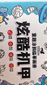 艾杰普儿童简笔画画本3-6-12岁临摹画册幼儿园涂色本玩具男女孩生日礼物 实拍图