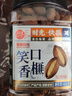 每果时光笑口香榧400g诸暨枫桥特产开口香榧子坚果炒货休闲零食罐装 实拍图