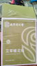 同仁堂蒸汽暖足贴艾草艾灸热敷暖脚贴脚底自发热足贴暖宝宝贴10片/盒 实拍图
