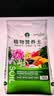 漫生活50L营养土赠多菌灵+肥种菜有机养花土通用种花土植物兰花土种植土 实拍图