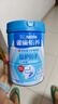 雀巢（Nestle）怡养益护因子中老年奶粉高钙900g成人奶粉营养 送礼送长辈 实拍图