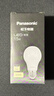松下（Panasonic）LED灯泡节能球泡e27大螺口家用商用大功率高亮15W 4000K 实拍图
