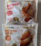 小黄象鸡翅新奥尔良鸡翅250g+鸡翅根350g烧烤鸡翅根新奥尔良烤鸡翅中 实拍图