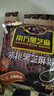 南方黑芝麻【店铺爆款】经典黑芝麻糊大克重家庭装营养代餐早餐独立小袋速食 【商超同款】香浓核桃黑芝麻糊 600g*1袋 实拍图