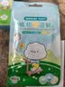 稳健植物精油贴户外防叮随身衣物贴36片/袋宝宝儿童成人家用12h留香 实拍图