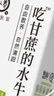 认养水牛奶儿童高钙早餐奶吃甘蔗的水牛纯牛奶全脂牛奶200ml*12盒 实拍图