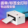 汉印（HPRT）N41BT 热敏打印机 无线蓝牙 快递电子面单打印机 热敏标签贴纸 快递单条码 一、二联单均打印 实拍图