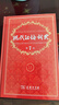 现代汉语词典第7版2025新版赠多功能数字词典1年使用权 商务印书馆最新版中小学生语文常备工具书 可搭购教材教辅现汉7古汉语常用字字典牛津高阶英语词典作文书成语古代汉语词典 实拍图