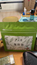 卢正浩绿茶龙井茶叶特级30g2026新茶上市明前龙井茶袋装自饮品鉴送礼 实拍图