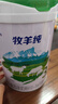 明一（wissun）奶粉牧羊纯3段12-36月龄幼儿配方羊奶粉800g罐装含乳铁益生元 实拍图